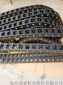 多轴数控焊接专机塑料拖链开槽机全封闭工程塑料拖链